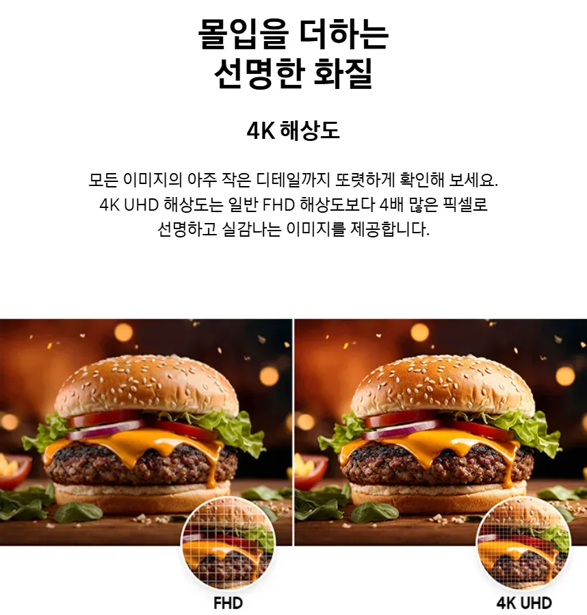 삼성전자-비즈니스-tv-lh55befhlgfxkr