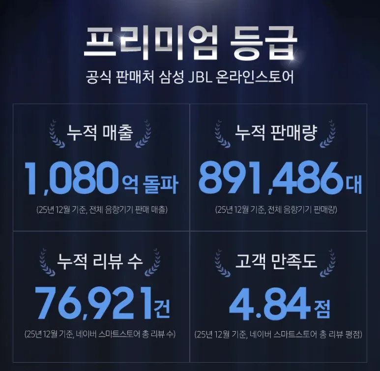 jbl-quantum-350-무선-게이밍-헤드셋