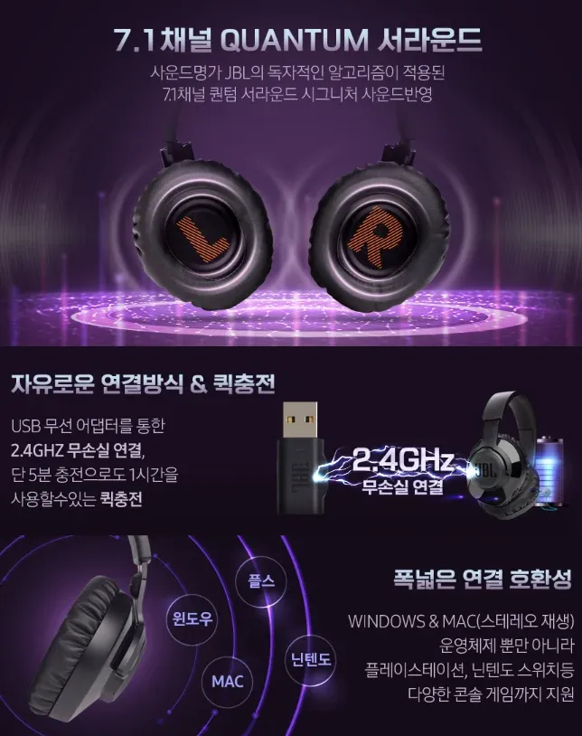 jbl-quantum-350-무선-게이밍-헤드셋