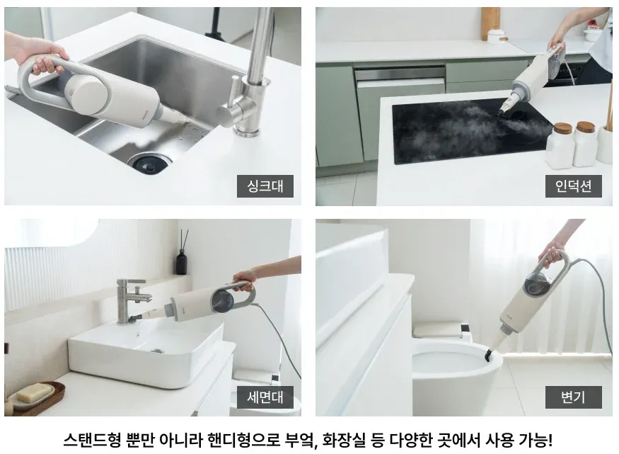한경의-2in1-멀티-살균-스팀청소기-3